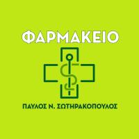 /customerDocs/images/avatars/51735/51735-ΦΑΡΜΑΚΕΙΟ-ΦΥΤΙΚΑ ΚΑΛΛΥΝΤΙΚΑ-ΣΩΤΗΡΑΚΟΠΟΥΛΟΣ Π-ΚΟΜΟΤΗΝΗ-LOGO.jpg